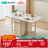 林氏家居折叠餐桌椅组合岩板餐桌家用奶油风餐桌可伸缩小户型饭桌家具OU2R 【奶油色|岩板款】折叠储物餐桌