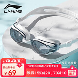 李宁LI-NING近视泳镜防水防雾男女高清游泳眼镜近视专用游泳镜LNJT224-13极光白250度