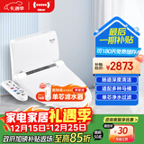 地尔（iDear）水疗通便清肠智能马桶盖冲洗多功能加热烘干电动坐便盖U型盖板 惠享版（不配净水）排宿便清肠毒