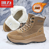 回力(Warrior)冬季男鞋雪地靴男加绒保暖靴子男1975 棕色42