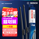 博世（BOSCH）雨刷雨刮器风翼专用24/19(09-19年宝马3系/09-15宝马X1)不带喷头