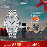 天梭（TISSOT） 力洛克系列20周年纪念款男表 机械男士钢带腕表商务表圣诞礼物