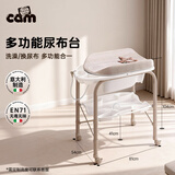 cam IL MONDO DEL BAMBINO意大利制造新生进口尿布台洗澡台二合一婴儿护理台多功能可折叠 【尿布台+澡盆】可爱熊264