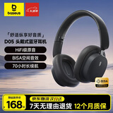 倍思D05耳机头戴式 蓝牙无线网课电竞游戏低延迟可折叠超长续航  适用于苹果华为手机