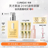 倩碧混皮黄油200ml无油清爽型乳液面霜敏感肌护肤品圣诞礼物送女友