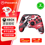 PowerA Xbox正版授权Xbox OneXbox Series X|S带背键有线手柄双影奇境刺客信条影绝区零FIFA24怪物猎人