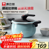 康巴赫（KBH）珐琅锅汤锅 微压搪瓷锅精铁锅易洁不沾炖煮锅电磁炉燃气灶通用