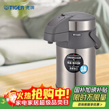 虎牌（TIGER）不锈钢保温壶气压式热水瓶MAA-A30C-TG天鹅灰3升