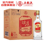五粮液股份尖庄大光浓香型白酒42度500mL*12瓶原箱装新老随机