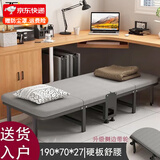 竹思乐折叠床单人床豪华硬板加厚四折床午休床行军床简易床办公室午睡床 侧边带轮棉麻款70*190