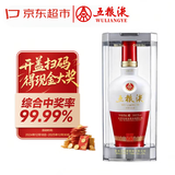 五粮液 1618  2022年-25年 浓香型白酒 52度 500ml 单瓶 【名酒鉴真】