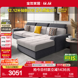 全友家居 现代简约布艺沙发客厅家具小户型家用贵妃位L型布艺转角沙发