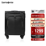 新秀丽（Samsonite）行李箱20英寸拉杆箱商务旅行大容量软箱旅行箱BP0黑色托运箱