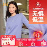 361°卫衣女秋冬季加绒外套运动休闲圆领长袖套头衫上衣662344801D-2