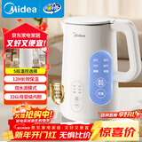 美的（Midea）电热水壶烧水壶自动断电保温一体 316L不锈钢 1.5升恒温壶保温养生自动断电15X301-PRO