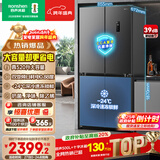 容声520L十字门冰箱大容量超薄一级能效风冷无霜双变频抗菌净味四开门以旧换新BCD-520WD12FP国家补贴