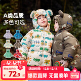 嘟嘟家宝宝棉服冬季儿童加厚保暖棉袄男童立体卡通连帽外套女童棉衣冬装 米白色 100