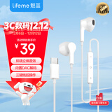 魅蓝lifeme 有线耳机type-c接口 半入耳式音乐耳机 线控带麦 防缠绕设计 适用魅族华为小米苹果16手机
