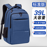 VICTORIATOURIST双肩包男士电脑包16英寸旅行出差商务防泼水大容量双肩背包书包