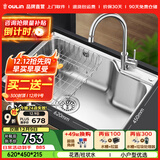 欧琳（OULIN） 水槽单槽台下盆304不锈钢水槽 厨房洗菜盆单槽加厚大单槽620*450 62452配X010不锈钢双出龙头