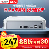 HIKVISION海康威视网络硬盘录像机监控8路支持6T硬盘NVR满配8个摄像头1080P解码DS-7108N-F1