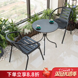 莫 家户外阳台桌椅藤椅室外桌椅组合咖啡家具阳台休闲藤椅 2椅+配70碳钢圆桌