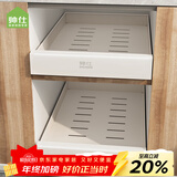 帅仕（shuaishi）厨房拉篮橱柜抽屉式调味碗碟筷置物架柜内沥水碗篮抽拉式收纳架 【橱柜通用】白色53*30*9