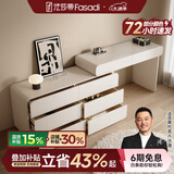 法莎蒂实木梳妆台卧室现代简约收纳化妆桌一体轻奢烤漆梳妆桌MD 1m梳妆台+1.2m边柜