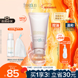 芙丽芳丝（Freeplus）洗面奶男女士氨基酸洁面乳控油祛痘去黑头80g