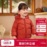 巴拉巴拉童装儿童羽绒服宝宝2025新款冬季婴儿轻薄外套男童女童上衣反季萌