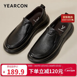 意尔康男鞋秋季羊皮舒适一脚蹬皮鞋男软面套脚商务休闲鞋 59171W黑色 42
