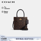 蔻驰（COACH）【品牌直供】女士CALLY小号手提斜挎托特包5693新年礼物