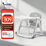 apramo安途美宝宝餐椅儿童餐桌椅可折叠便携椅子婴儿餐椅升级款海盐灰