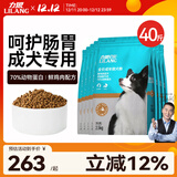 力狼（LILANG）狗粮 e族金毛拉布拉多比熊中大型通用型宠物主粮成犬粮20kg40斤