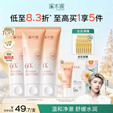 溪木源山茶花氨基酸洗面奶男士女士青少年学生专用温和清洁洁面乳120g*3