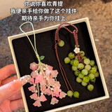 右客青提葡萄挂件铃兰花手工diy材料包小清新手机链包挂饰创意钥匙扣 青提葡萄+铃兰花材料包【可做2个】