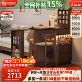 和谐都匠实木餐边柜吧台桌可伸缩收纳储物隔断一体柜客厅小户型沙发边柜 双面吧台桌+吧椅*1/带LED灯+插座 胡桃色【实木】