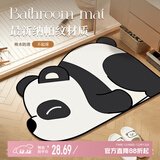 意尚浴室吸水地垫卫生间防滑垫子入门门口脚垫厕所洗手间卫浴小地毯