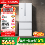 西门子（SIEMENS）484L多门冰箱 混冷无霜 精细分储 独立双循环 变频 白 KM48EA20TI 国家补贴