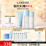 兰芝新水酷清润水乳洁面套装细肤露160ml乳液120ml洁面150g圣诞节礼物