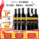 黄尾袋鼠（Yellow Tail）【官旗】世界系列西拉梅洛加本力霞多丽白葡萄酒 半干红洋酒红酒 世界西拉红葡萄酒750ml*6
