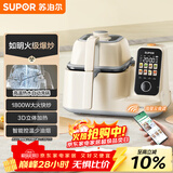 苏泊尔（SUPOR）家用智能炒菜机器人Cook3如明火爆炒少油烟热水自清洗多用途锅电炒锅料理机C30FS10