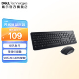 戴尔（DELL） KM3322W无线键鼠套装 全尺寸长续航台式机笔记本电脑一体机游戏办公通用键盘鼠标 2.4G无线 时尚轻巧 多媒体组合键