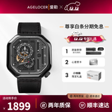 爱勒 AGELOCER原创赛车表时尚男士镂空机械手表高端国表大表盘送男友生日礼物 赛车表5802J1-深黑