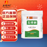 五得利金系列五星特精小麦粉20斤 烘焙饺子粉 馒头烙饼面粉 家庭通用粉