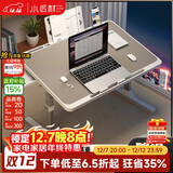 小匠材床上书桌可升降笔记本电脑桌折叠学生宿舍懒人办公学习书桌小桌子