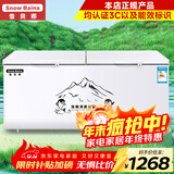 雪贝娜冰柜商用大容量全冷冻家用双温卧式冷柜展示柜 898双温【一半冷藏一半冷冻】长1.96米
