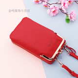 畅印软皮手机包小包斜挎迷你包长钱包女士分体式挂脖手腕零钱包单肩包 0083红色 可收纳7.8吋手机