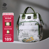 babycare妈咪包多功能母婴妈妈外出轻便手提双肩遛娃包 赛里曼风景绿小号