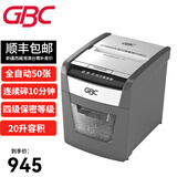 GBC杰必喜 4级保密全自动碎纸机办公（自动50张 持续10分钟 20L 碎卡）AUTO+50X 